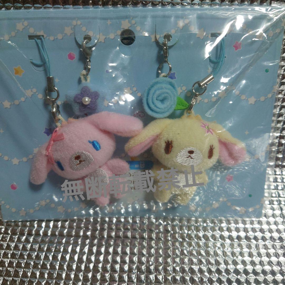 レア 平成レトロ シュガーバニーズ マスコット ストラップ ぬいぐるみ