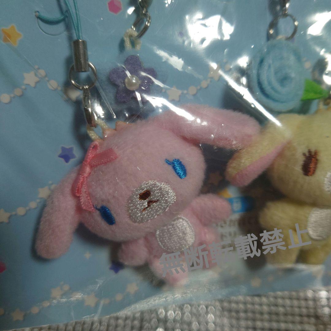 レア 平成レトロ シュガーバニーズ マスコット ストラップ ぬいぐるみ