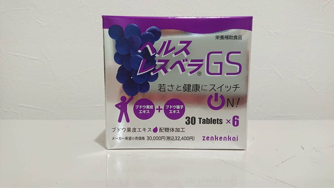 ヘルスレスベラ4ケース（24個入り）新品未開封