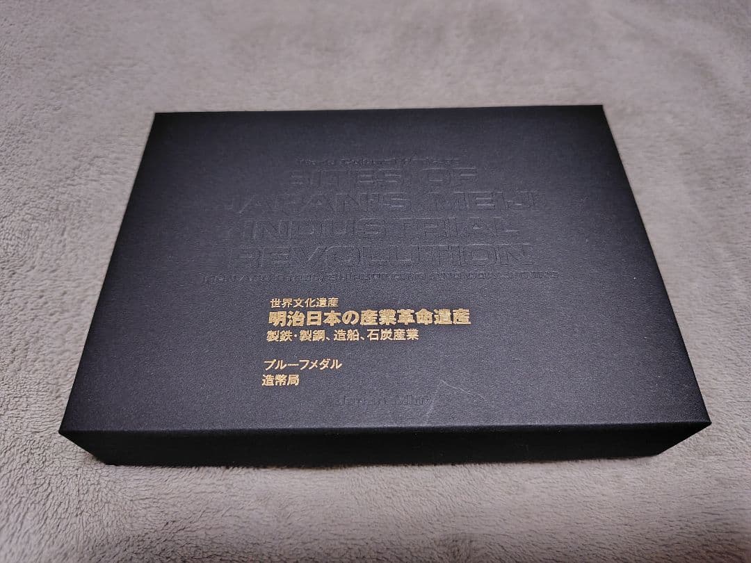 世界文化遺産プルーフメダル1オンス