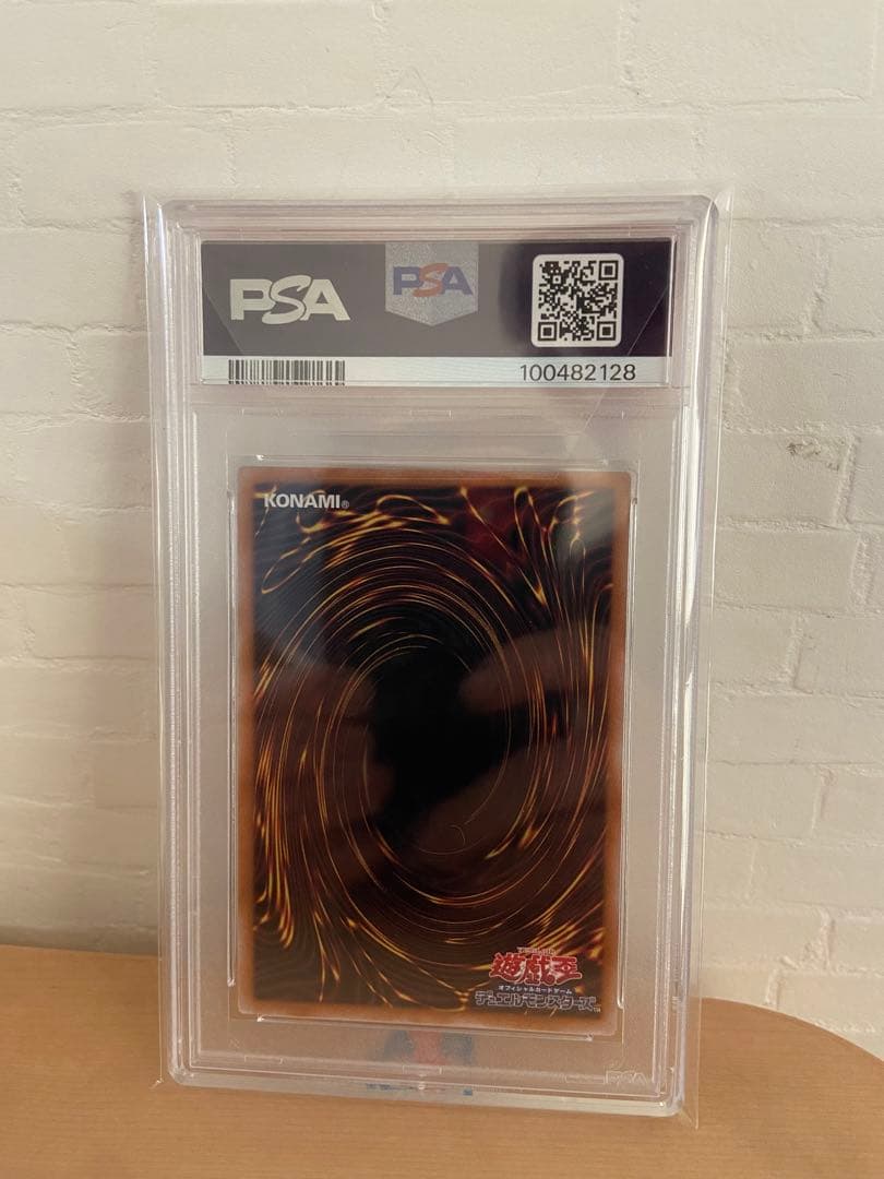 正規品　遊戯王 女剣士カナン 　PSA10