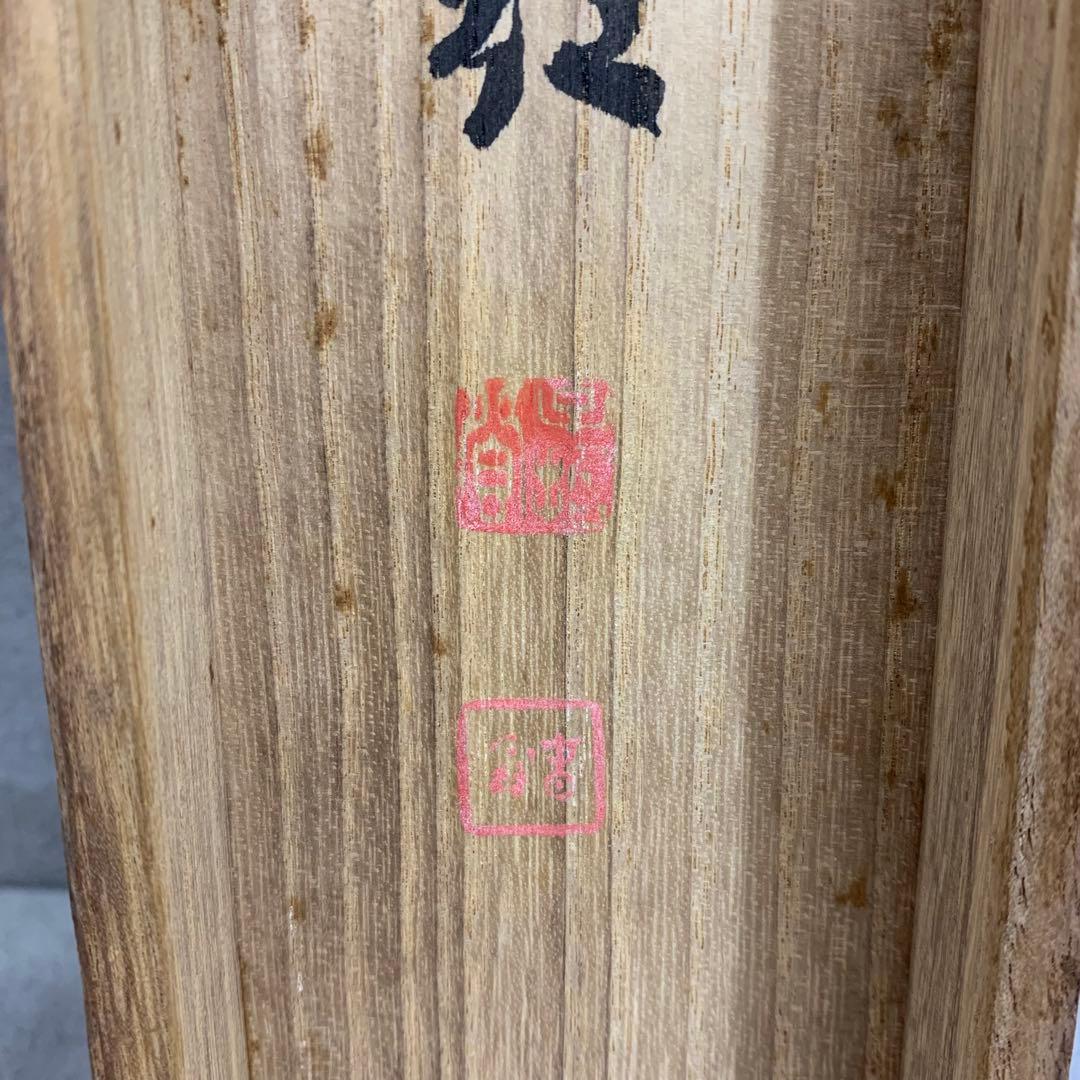 掛軸 貴道春鳳 高士観瀑之図 共箱 山水 滝 瀧 3-2