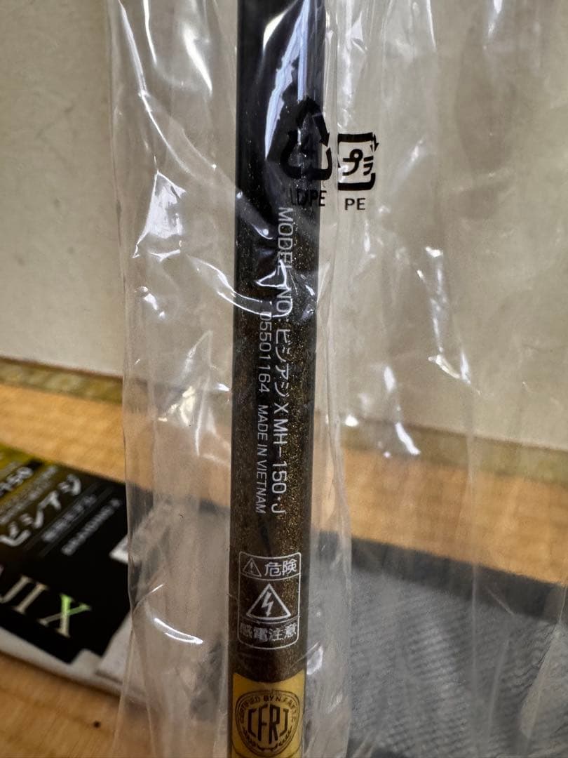 Daiwa ダイワ　ビシアジX MH-150 新品・未使用