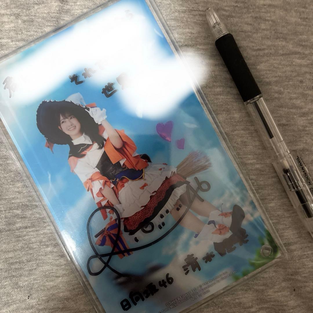 日向坂46)清水理央　直筆サイン入りアクリルアートパネル