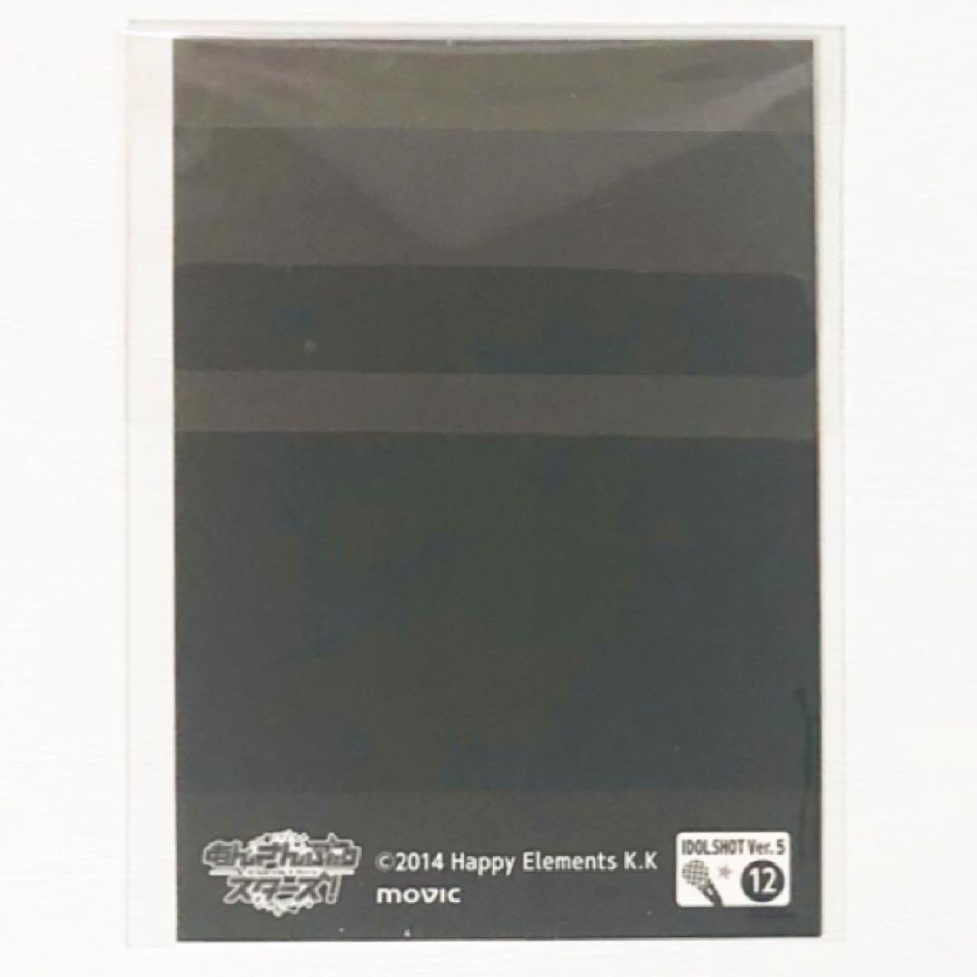 新品★あんスタ★UNDEAD【朔間零】箔押し★ぱしゃこれ★IDOL★ver.5