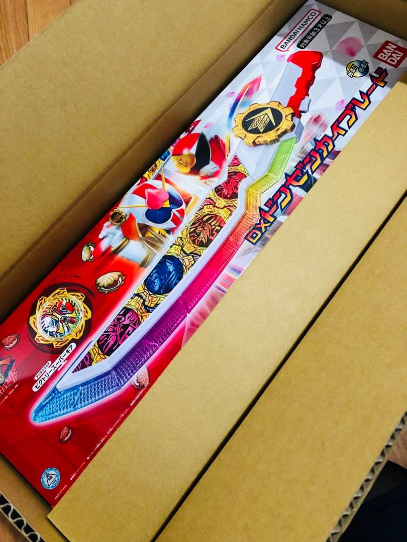 ドンブラザーズvsゼンカイジャー　スペシャル版