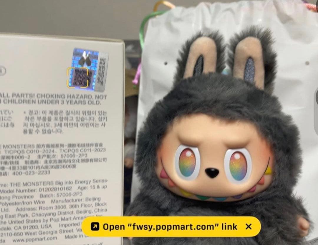 国内100%正規品 ラブブ Big into Energy シークレット ID