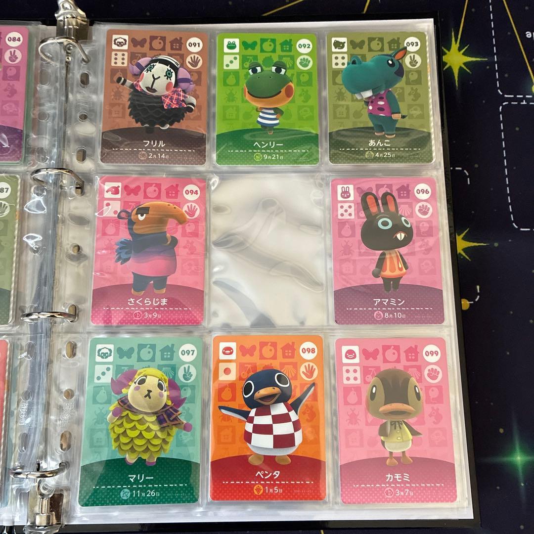 どうぶつの森amiiboカード 第１弾セミコンプリート 合計97枚 ファイル付き