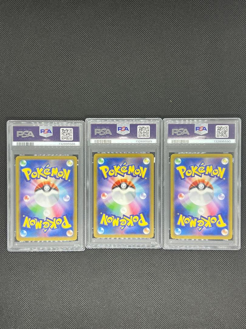 3連番【PSA10】ピカチュウ AR 151