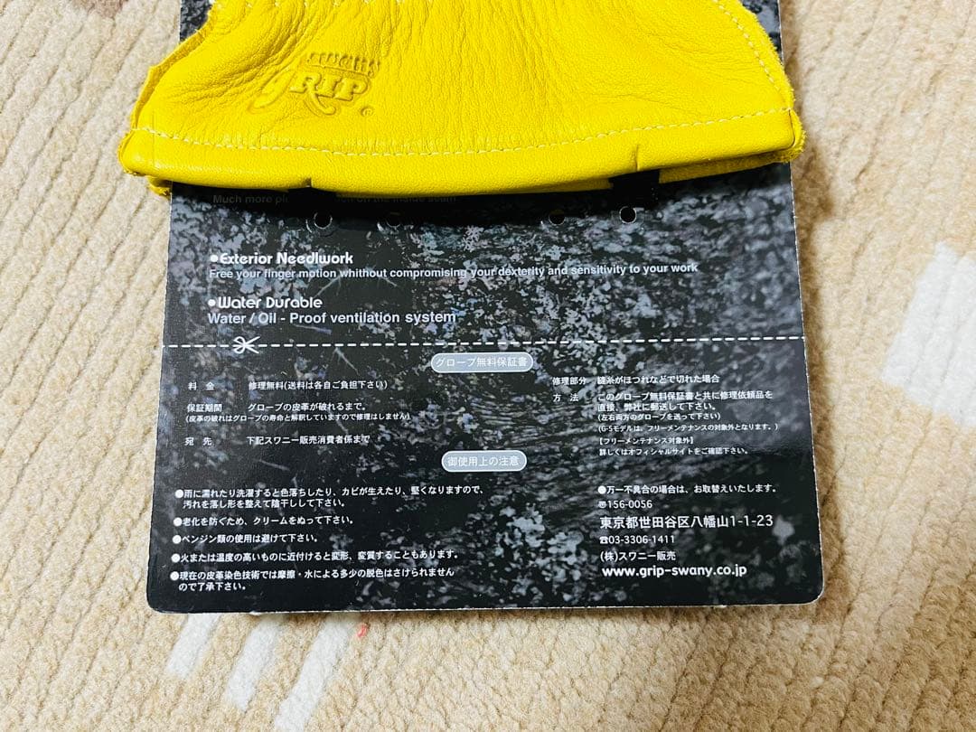 グリップスワニーVRデビルマン展 コラボG1グローブ 他