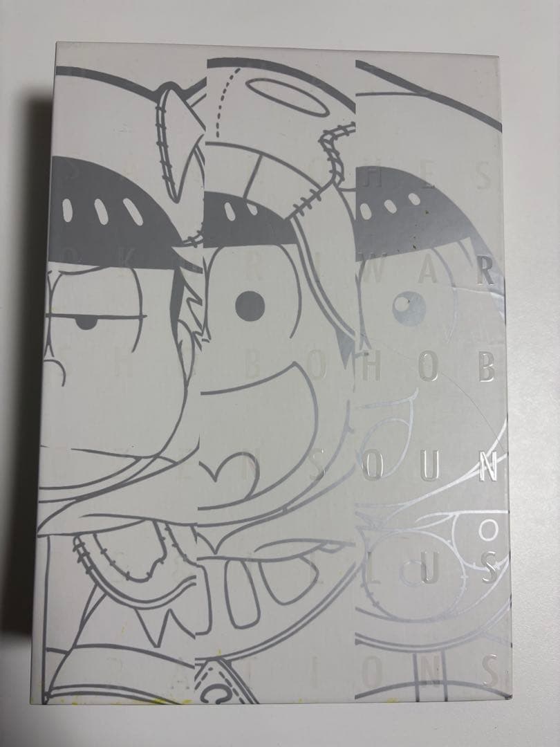 おそ松さんのへそくりウォーズ　ほぼほぼ全サウンド&イラスト集