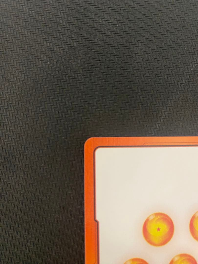 ドラゴンボール　エナジーマーカー　一巻　銀