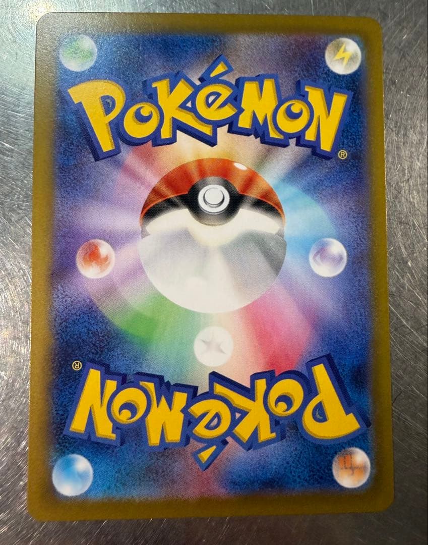 メイのはげまし SAR 115/080 ムニキスゼロ 写真18枚あり