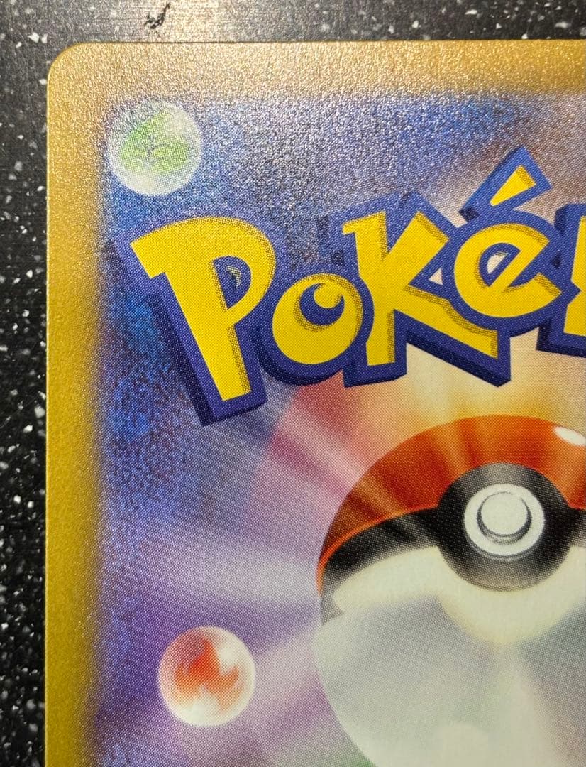 メイのはげまし SAR 115/080 ムニキスゼロ 写真18枚あり