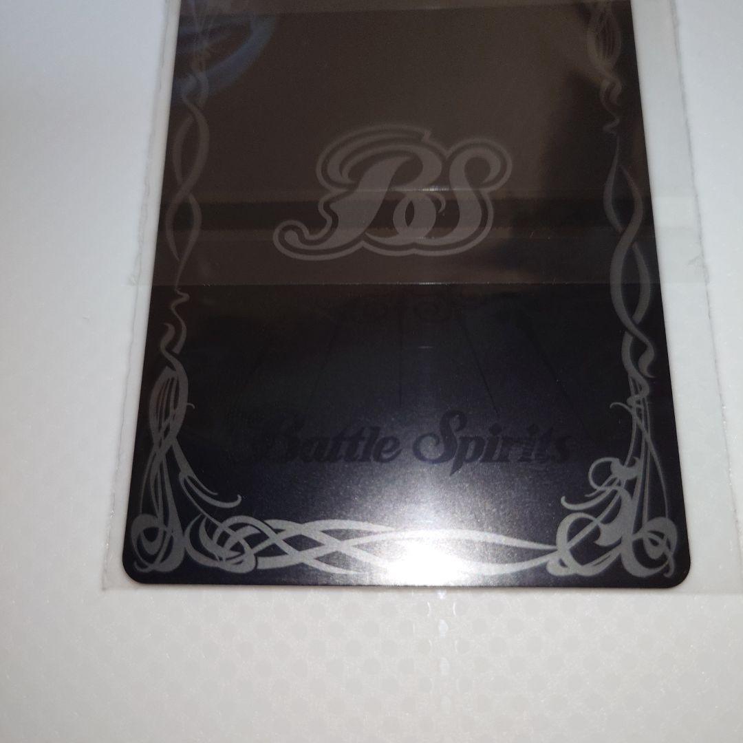 バトルスピリッツ シーグフリード