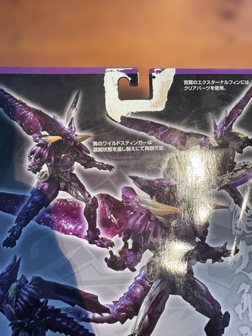 バンダイ SIC 仮面ライダーオーズ プトティラコンボ