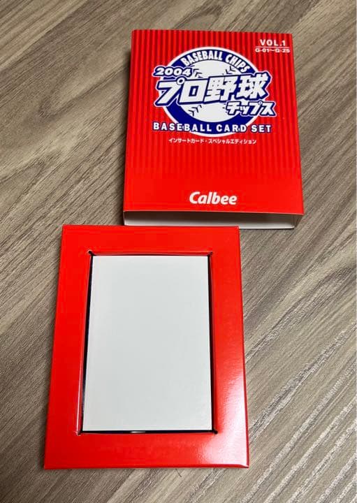 プロ野球チップスカード　2004 【抽選当選品・レア】3種類コンプリート‼️