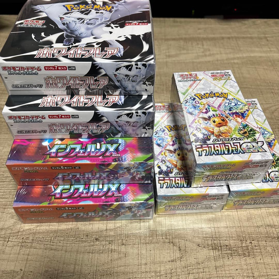 ポケモンカードシュリンク付きBOXセット！