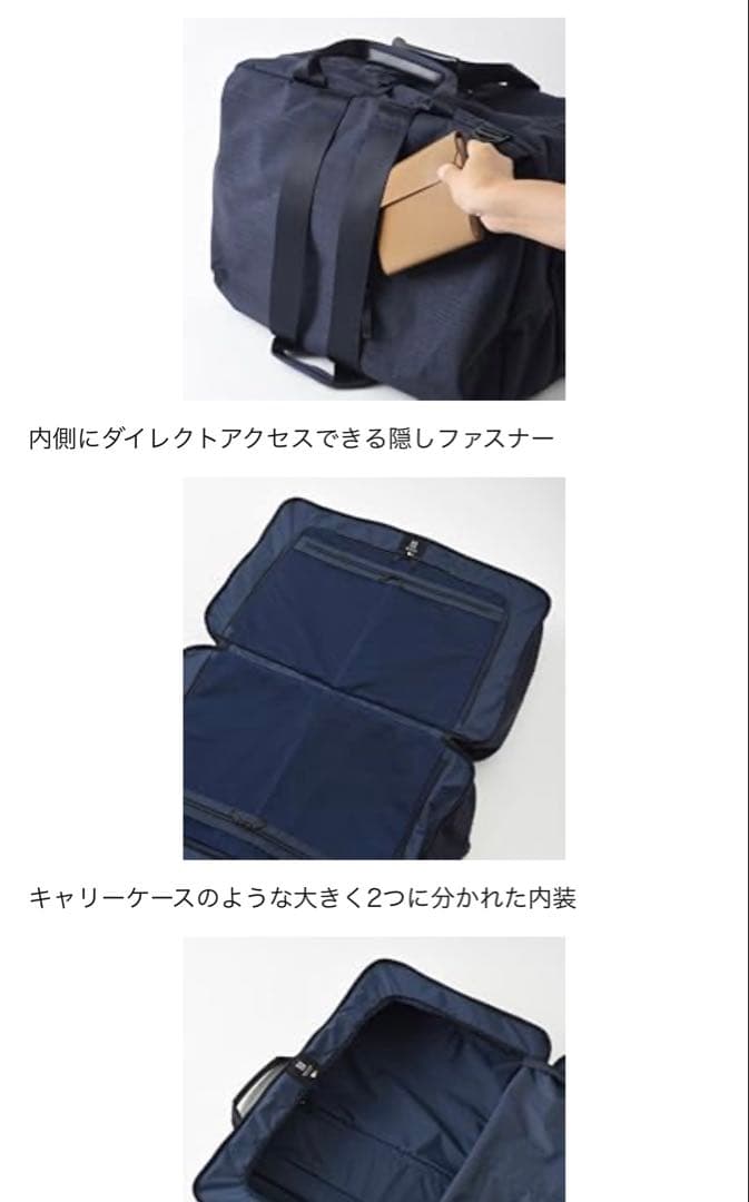 タイムセール！MILESTO 3way旅行用バッグ 機内持込 ネイビー