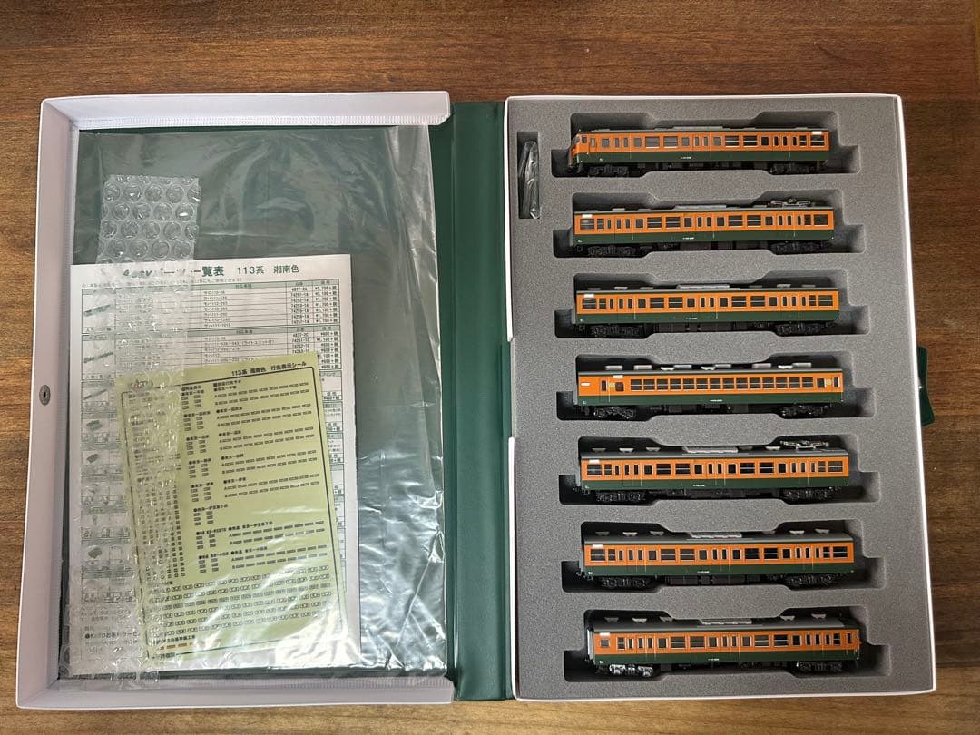 KATO 10-1587/10-1586 113系湘南色 15両フル編成