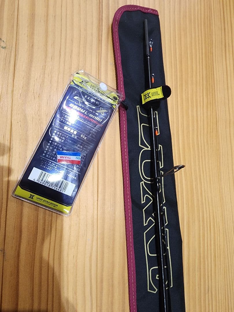 がまかつegx Ultimate S82MLSolid　超美品♪ 高感度　超軽量