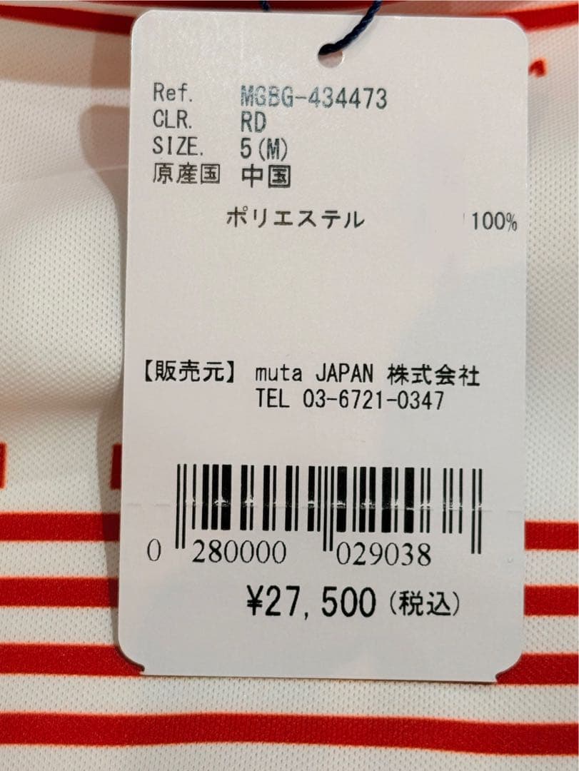 【新品】ムータマリン　ゴルフウェア　メンズ　半袖　モックネック　赤　M