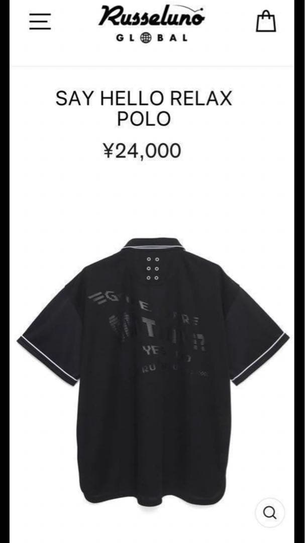 美品　ラッセルノ ポロシャツ 襟付き ゴルフウェア Tシャツ 黒 緑