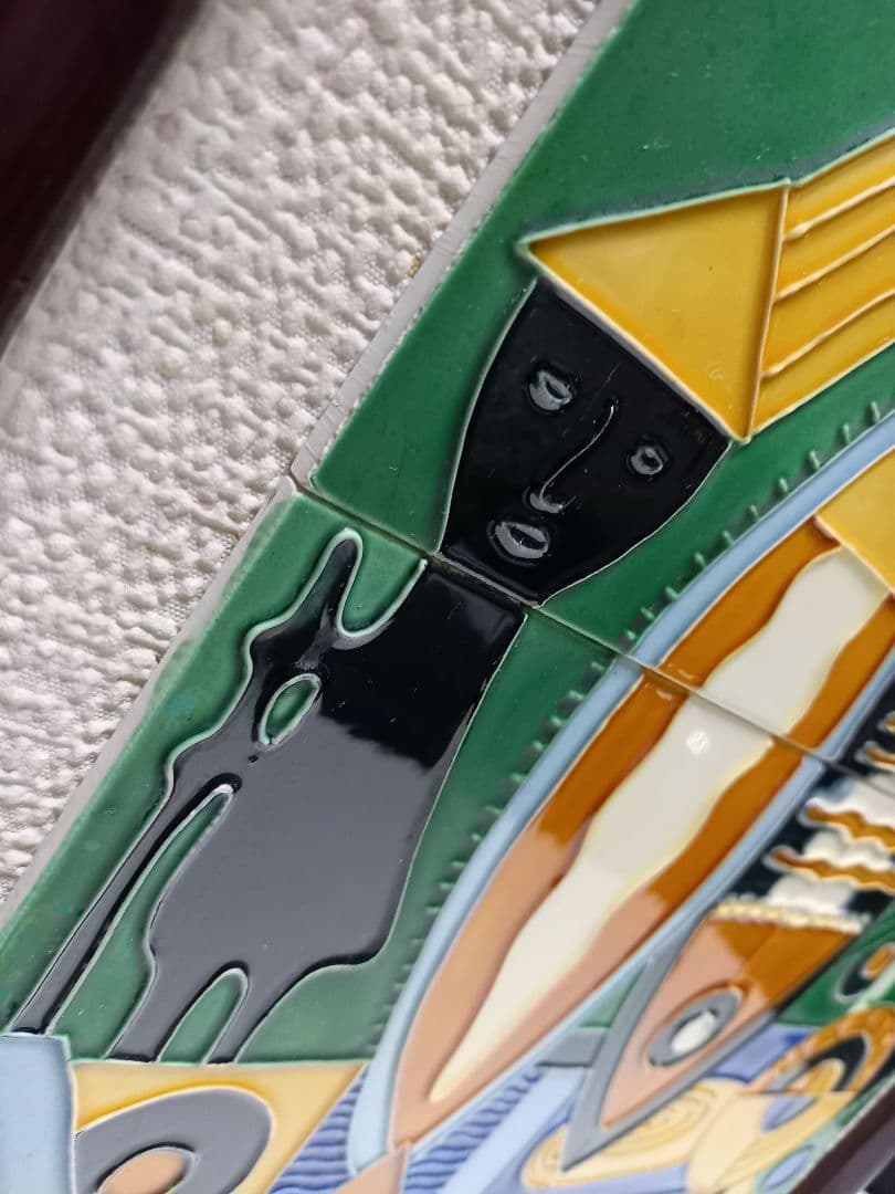 1970's　北欧　ポストモダン　抽象画　確認　タイル　アート　フィッシャーマン