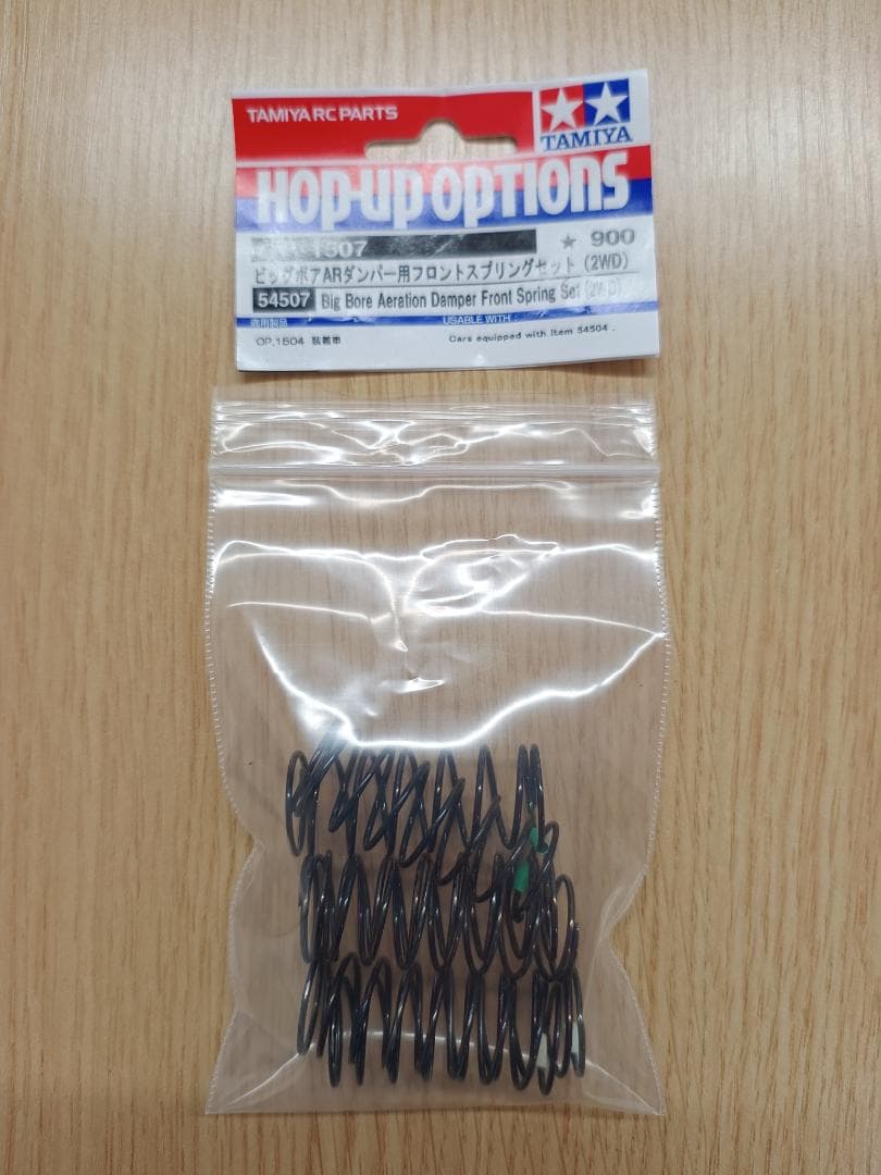バギー用ビッグボアARダンパー・スプリング・リテーナーセット（中古・新品混在）