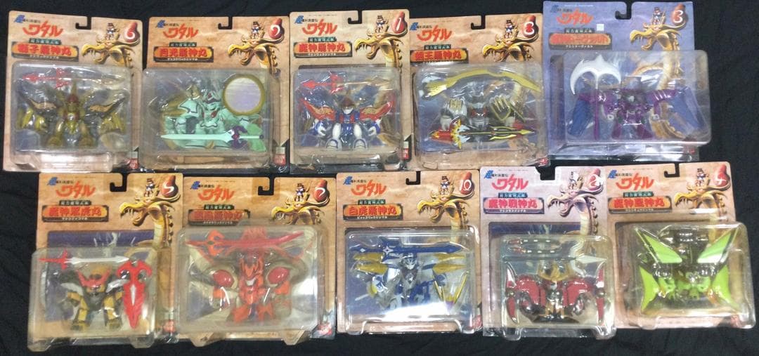 中古 超魔神英雄伝ワタル　超力魔神大系 全10種