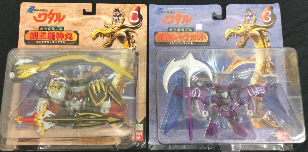 中古 超魔神英雄伝ワタル　超力魔神大系 全10種