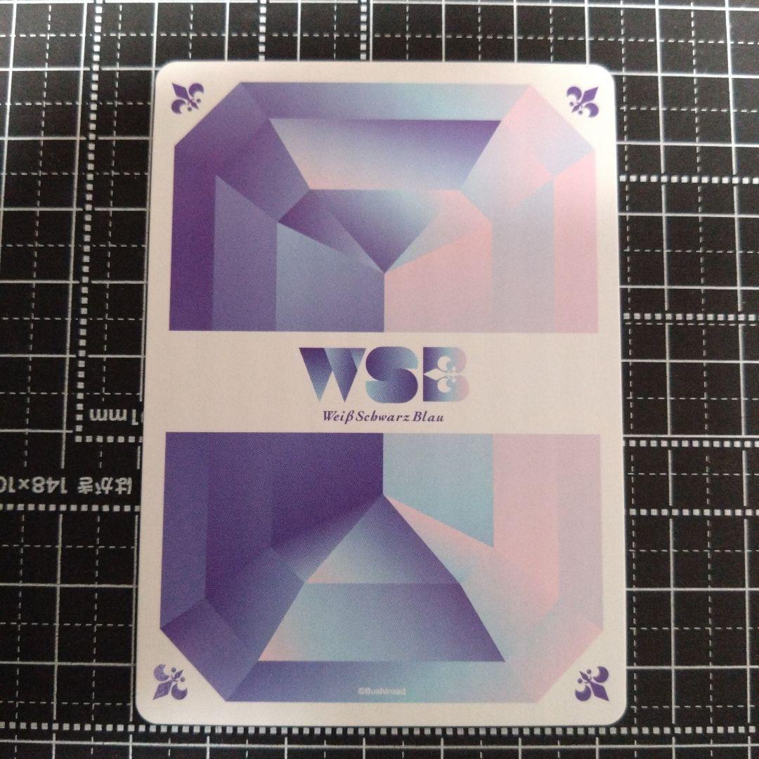 ヴァイスシュヴァルツブラウ ブルーロック 蜂楽廻 SP ブルロ