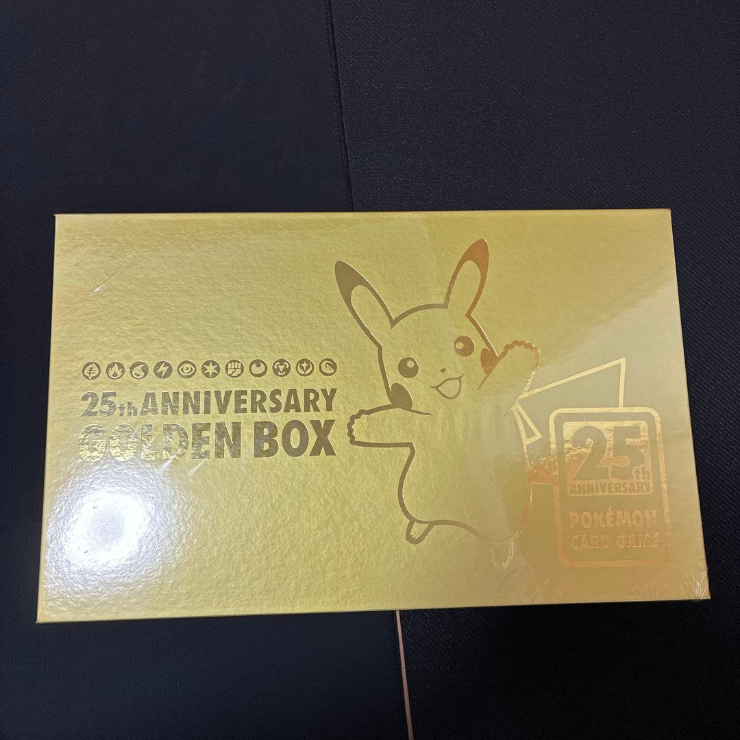 ポケカ 25th ANNIVERSARY GOLDEN BOX 未開封