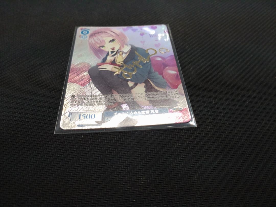 ヴァイスシュヴァルツロゼ　ゆずソフト　PR