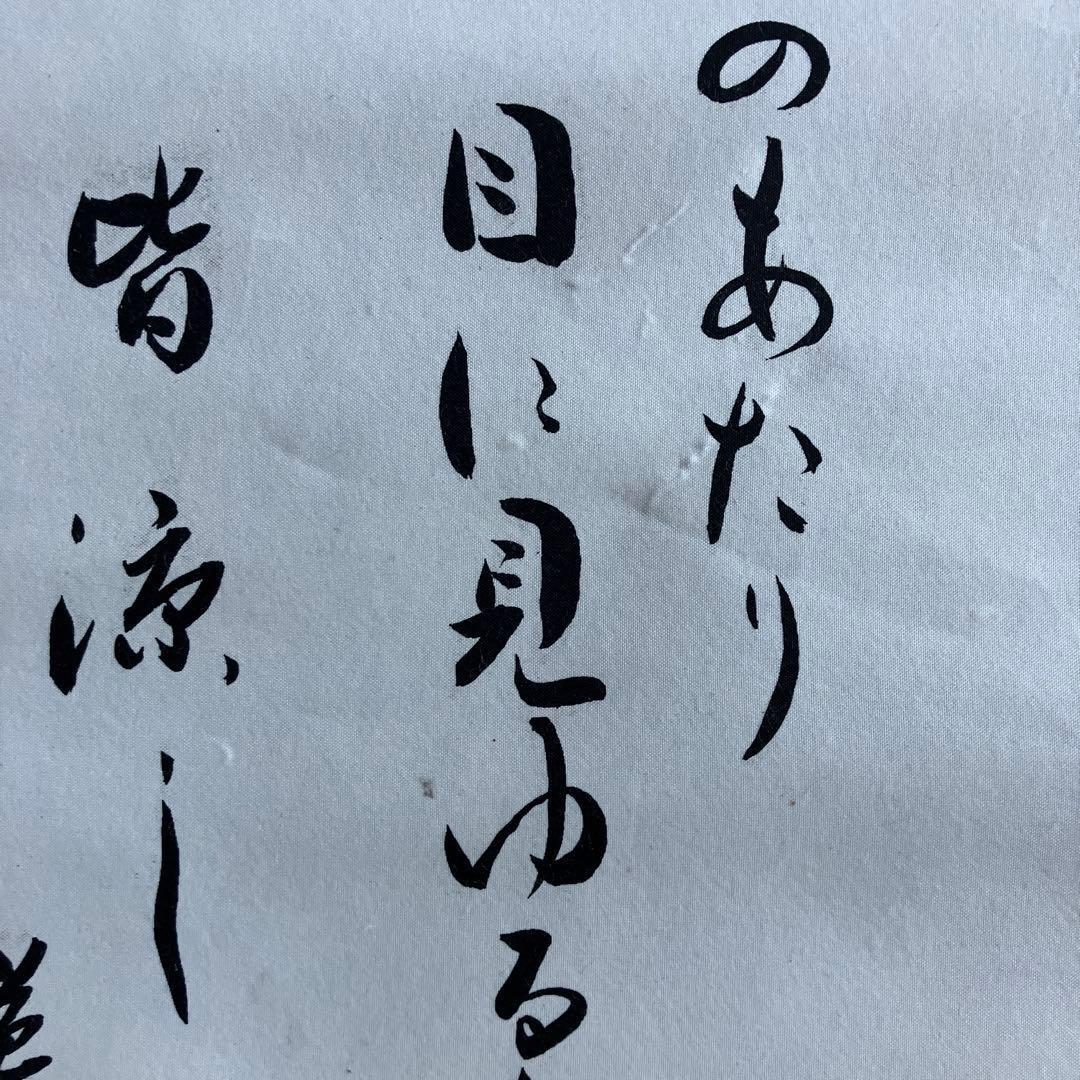 掛軸・青花・春夏秋冬4点セット