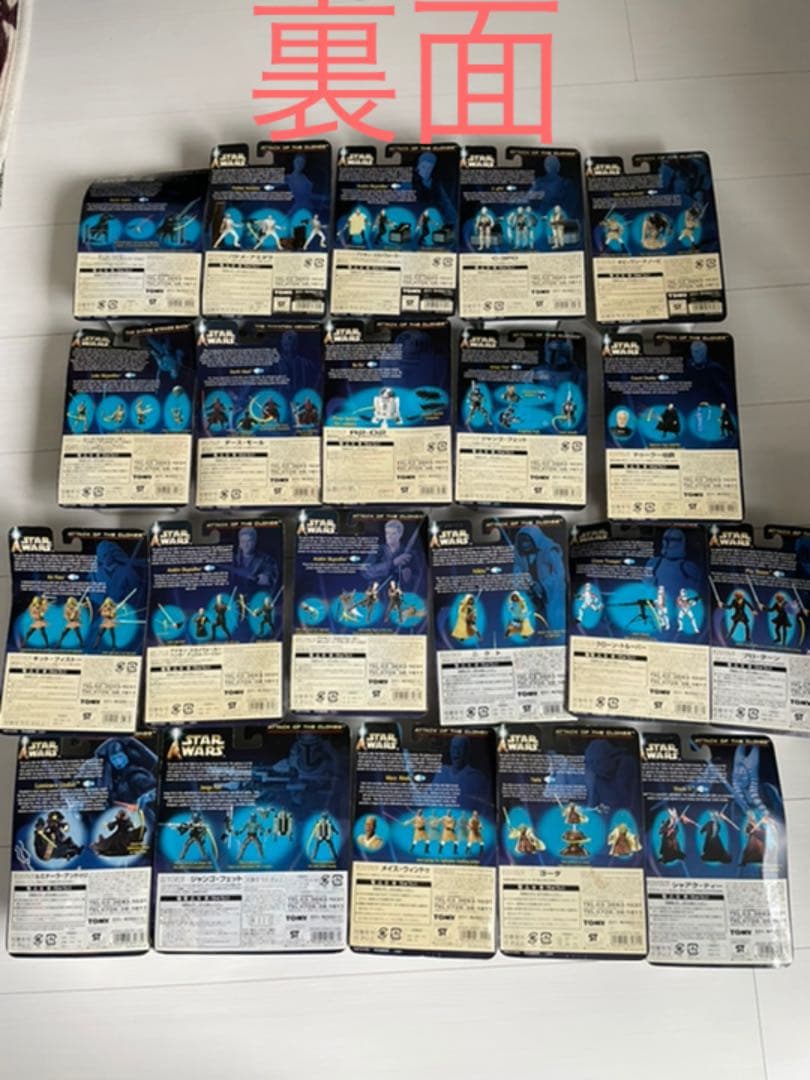 【未使用】スターウォーズ　フィギュアstar wars figure合計２１点