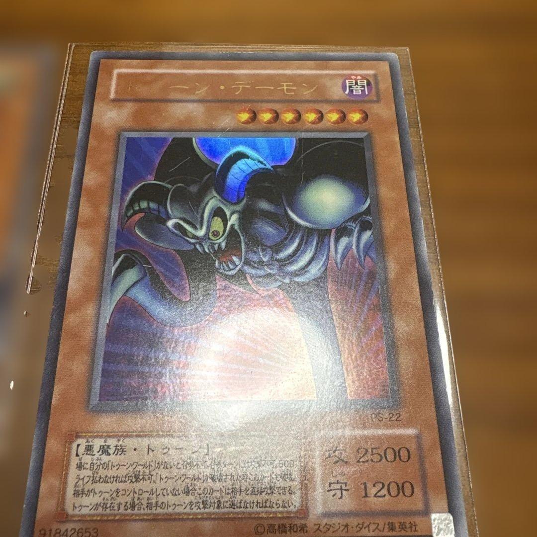 遊戯王 グレート・モス & トゥーン・ドラゴン セット