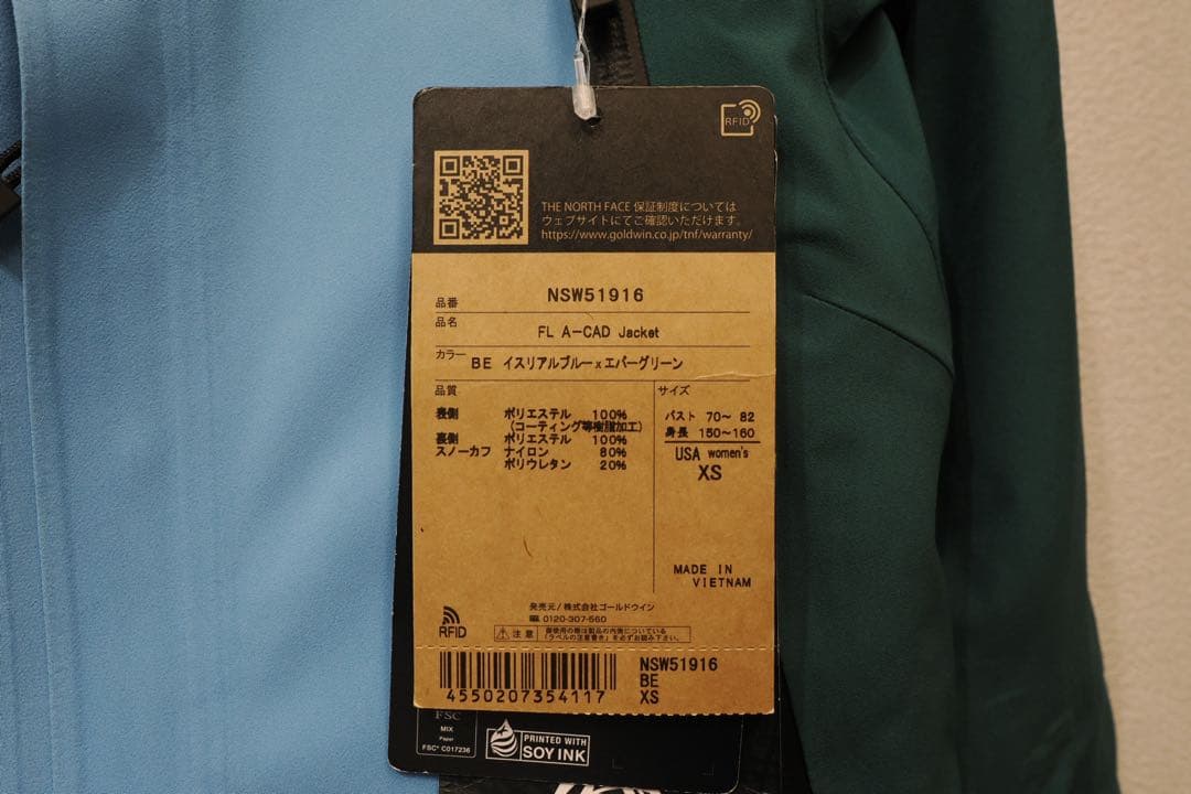 【THE NORTH FACE】フューチャーライトエーキャドジャケット