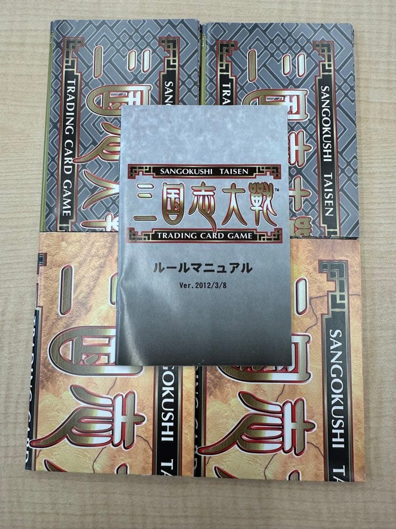 三国志大戦TCG 引退 まとめセット 約11000枚以上称号プレイマット 非売品