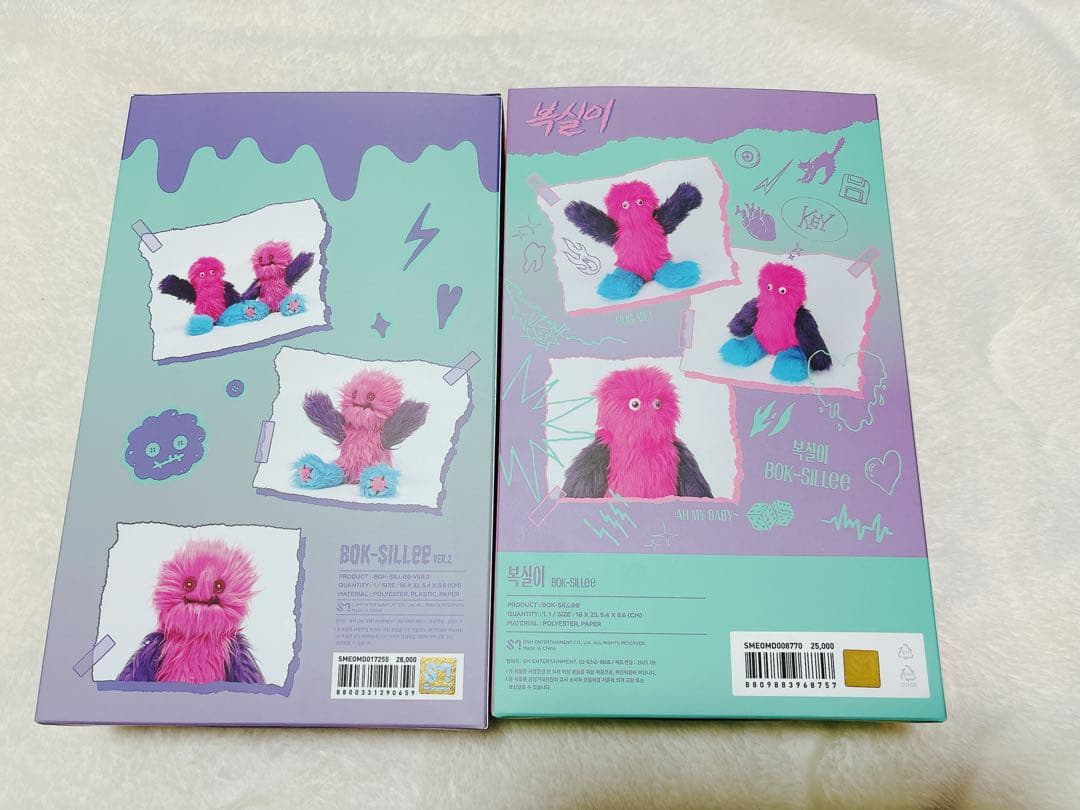 SHINee KeyLand ボクシリver.2 セットBOK-SILLee