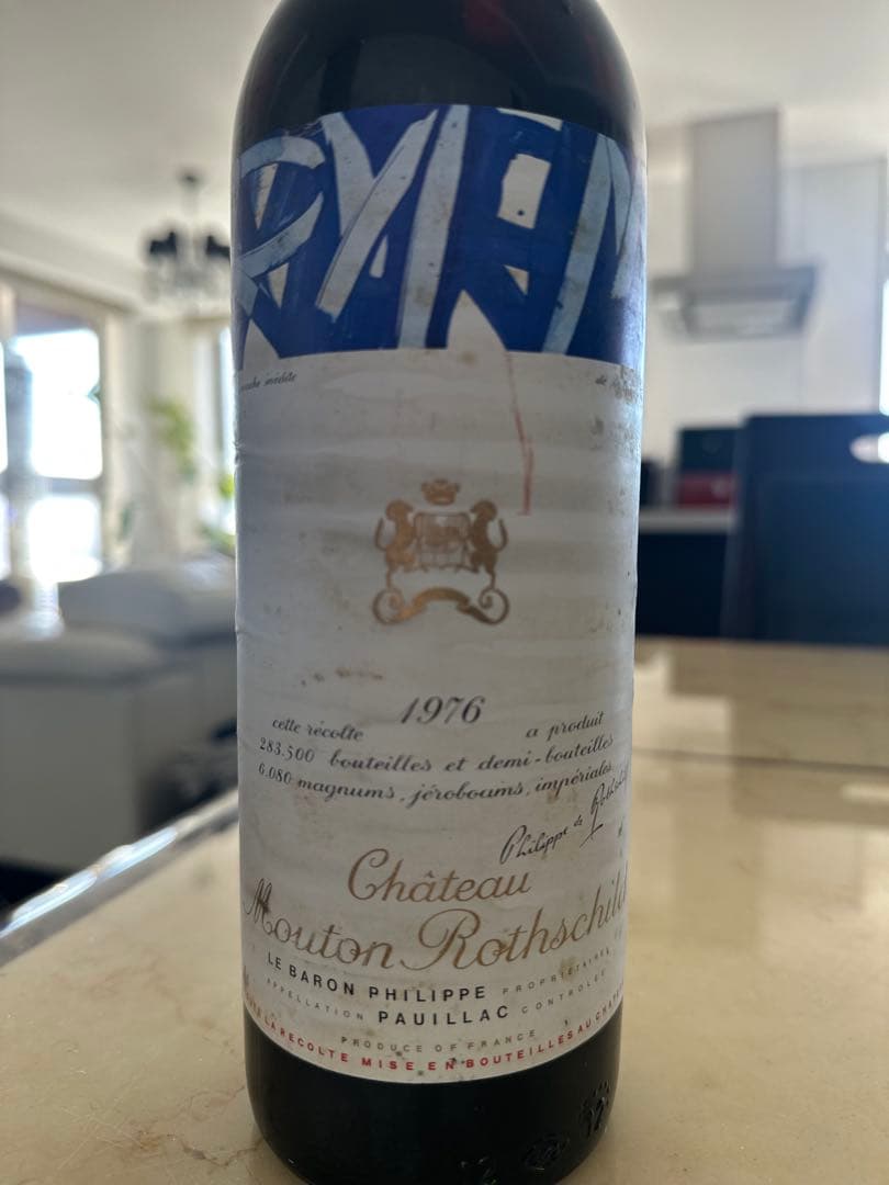 【年代物】　シャトームートン　ロートシルト　1976年