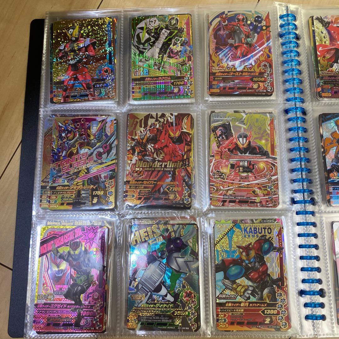 ガンバライジングまとめ売り