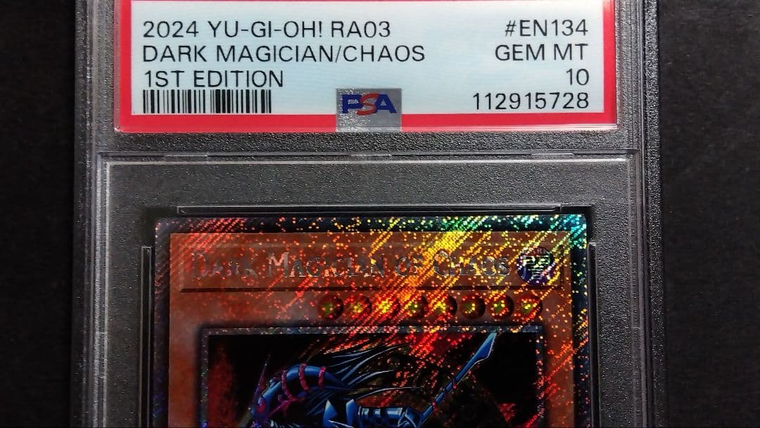 【PSA10】「混沌の黒魔術師」RA03 英語版シークレット 1st