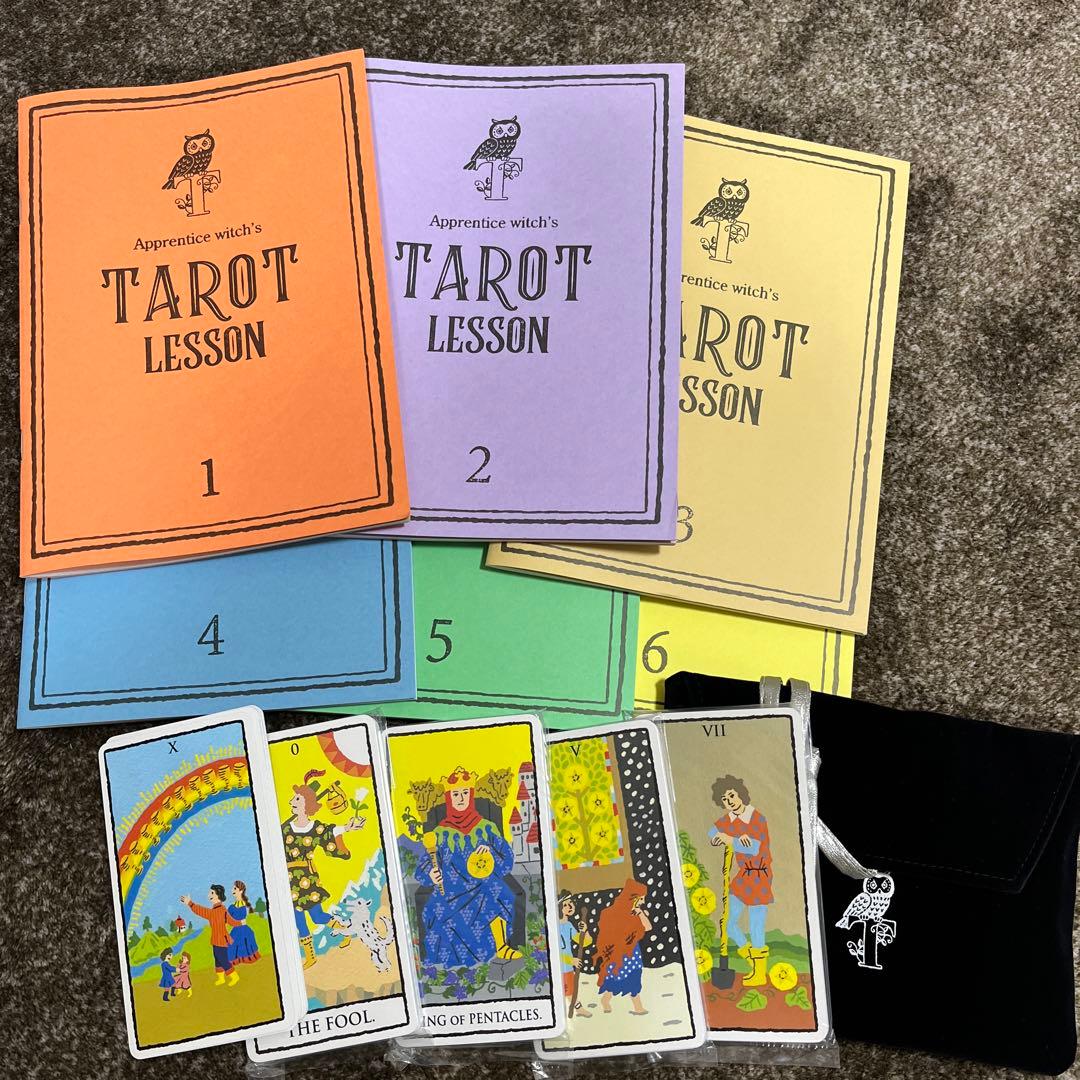 2/24迄特価⭐︎フェリシモ⭐︎占い⭐︎タロットレッスンプログラム 6回セット⭐︎送料込