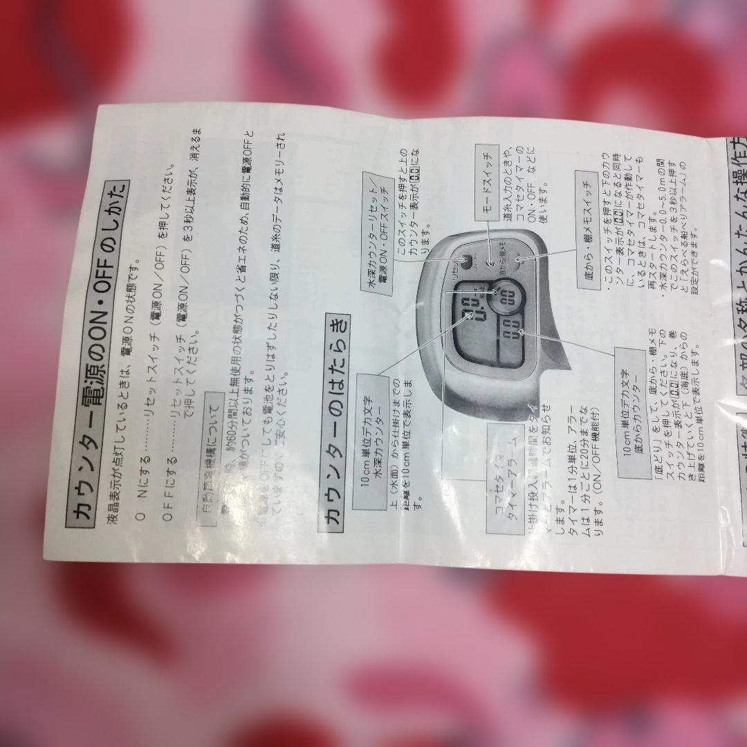 DAIWA SUPERTANASENSOR-S 500W ダイワ タナセンサー