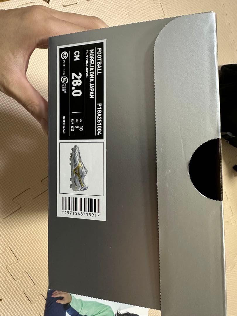 新品 レアサイズ　超最新　超限定品　ミズノ　モレリア DNA JAPAN28cm