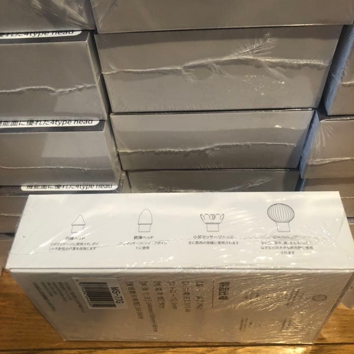 ★新品・未開封★ 電動筋膜マッサージガン まとめて16点セット 大量 まとめ売り