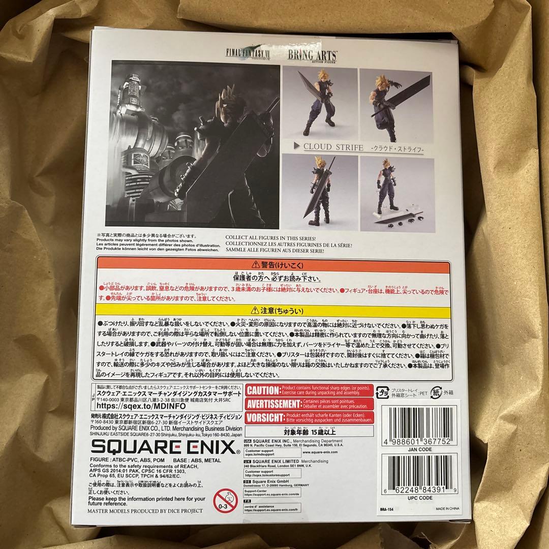 ファイナルファンタジーVII クラウド　ブリングアーツ　デジタルプラス