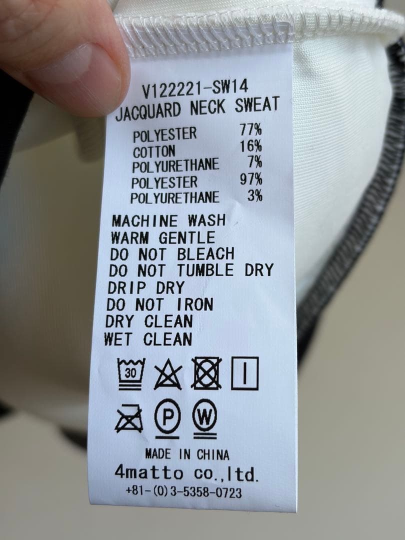 V12 ヴィ・トゥエルブ ホワイト 長袖 モックネック スウェット L 新品