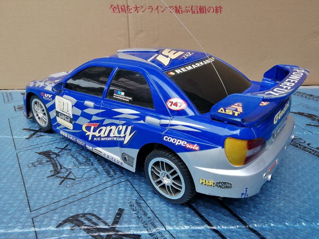 昔のラジコン ブリスター レース スポコン ワイスピ ステッカーチューン